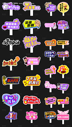 下一页、浪费采集到手举牌