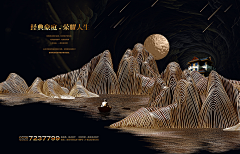 Quere采集到黑金