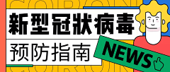 散亂的記憶采集到banner