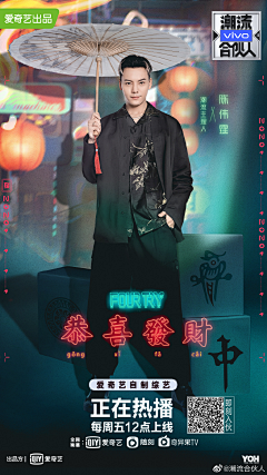 LIQUNN采集到人物海报
