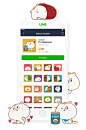 I'm Mansour!! : LINE character stickers.I'm Mansour