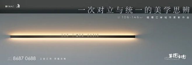 中海翠揽云境