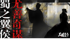 三木听风采集到原创画板