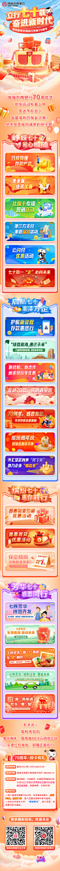 微信图片_20230512162708