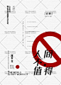 #西洲#封赏#女频#津度制作#平面#