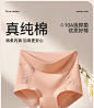 猫人女士内裤纯棉抗菌高腰收腹收小肚子无痕大码小平角包臀三角裤-tmall.com天猫