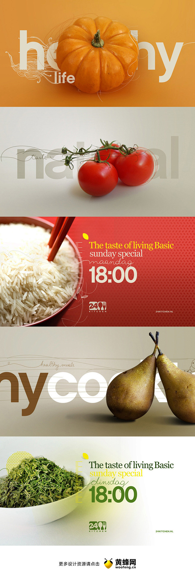 食品Banner设计欣赏 - 电商淘宝 ...