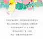 六福珠宝