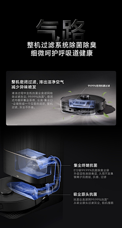 chase_J采集到家电——详情页