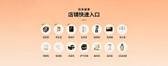无事發發呆采集到PC-电脑端装修