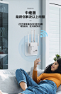 【超强1200M】WIFI信号放大器增强器电脑手机无线网络wife穿墙王加强扩大器中继器家用路由器加强扩展接收器-tmall.com天猫