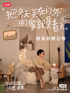 沙耶不加酱采集到1