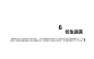 设计师必知的21大设计形式语言——木马设计