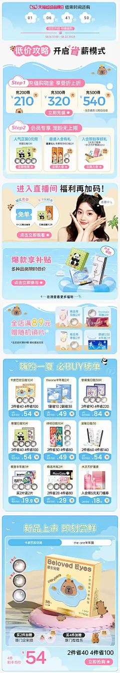 未标题-2