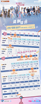 #婚姻的两种猜想今日开播# 婚姻可以倍速进行，追剧小酷不允许你们漏掉一集！保管好这份追剧日历，千万别忘了准时观看！2月21日起，优酷全网独播，VIP会员22:00更新，非会员次日22:00更新！ ​ ​​​​