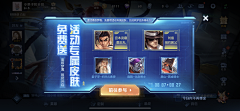 跳跳龙跳跳采集到QQ飞车