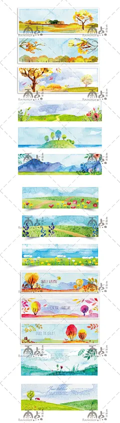 手绘小清新水彩四季banner淘宝装修素材 网站素材 矢量设计素材-淘宝网 #壁纸# #背景图#