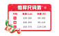 ‌‍⁣‍‬﻿‬﻿‍‬﻿‬‍⁡⁤‌​⁤‍​⁢﻿﻿⁣⁣⁤⁡⁡⁡‌‬‌‬‬​⁢‌⁡‬​​⁢‌⁤‍‌​‌‬​2024抖音商城年终狂欢季｜直播间&店铺&商品 氛围及宣发物料 - 飞书云文档