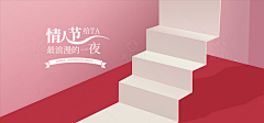 李哈哈hia采集到banner背景