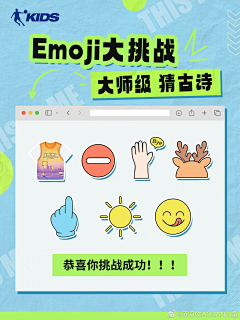 怪兽君呀采集到文字细节