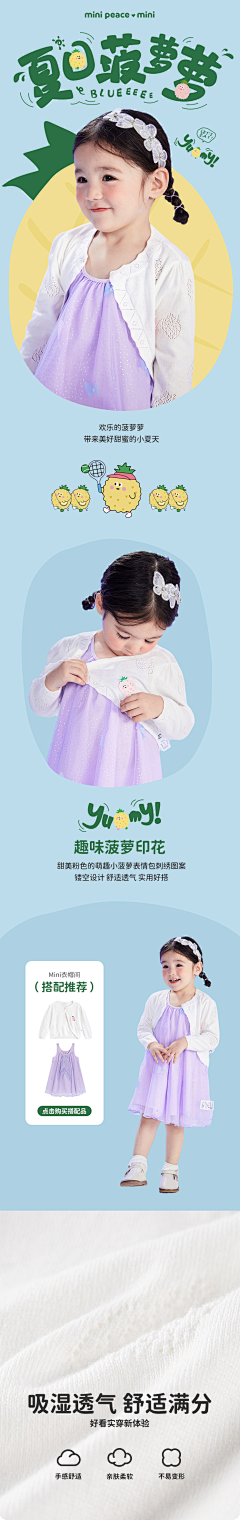 不努力大刀采集到详情