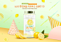 柠檬水网页PSD模板Cosmetic web page PSD template#tiw176f5105 :  