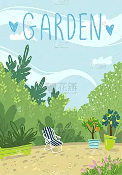 cosy summer garden