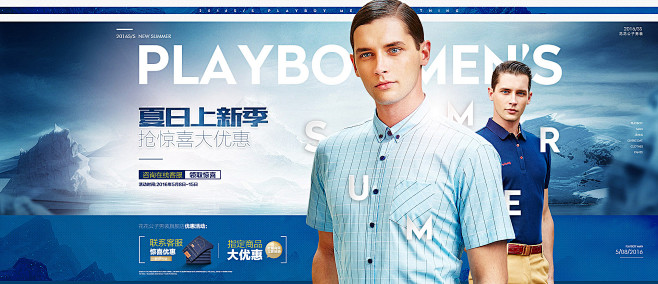 首页-playboy男装旗舰店-天猫Tm...