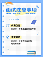 职业教育资格考证备考攻略指南小红书配图