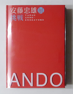 vinsyeung采集到B O O K / design