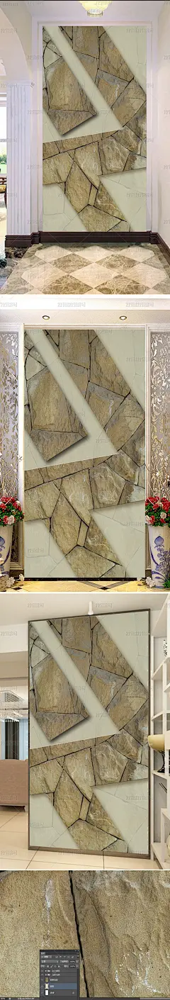 抽象3D立体石块石纹玄关