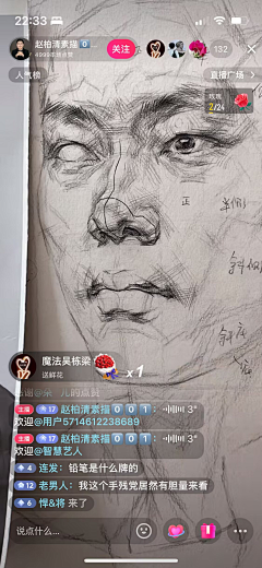 逆风飞扬126采集到画画课堂随笔