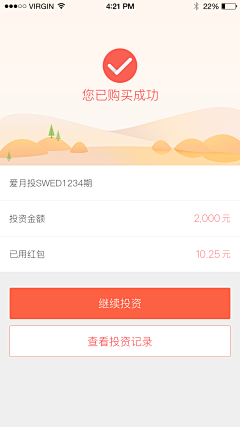 ginaliu采集到App-成功/失败反馈页面