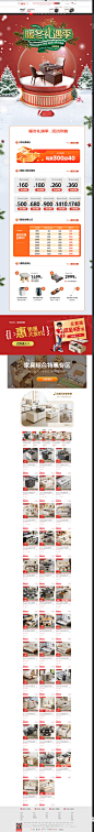 古宜家具旗舰店 - 京东
