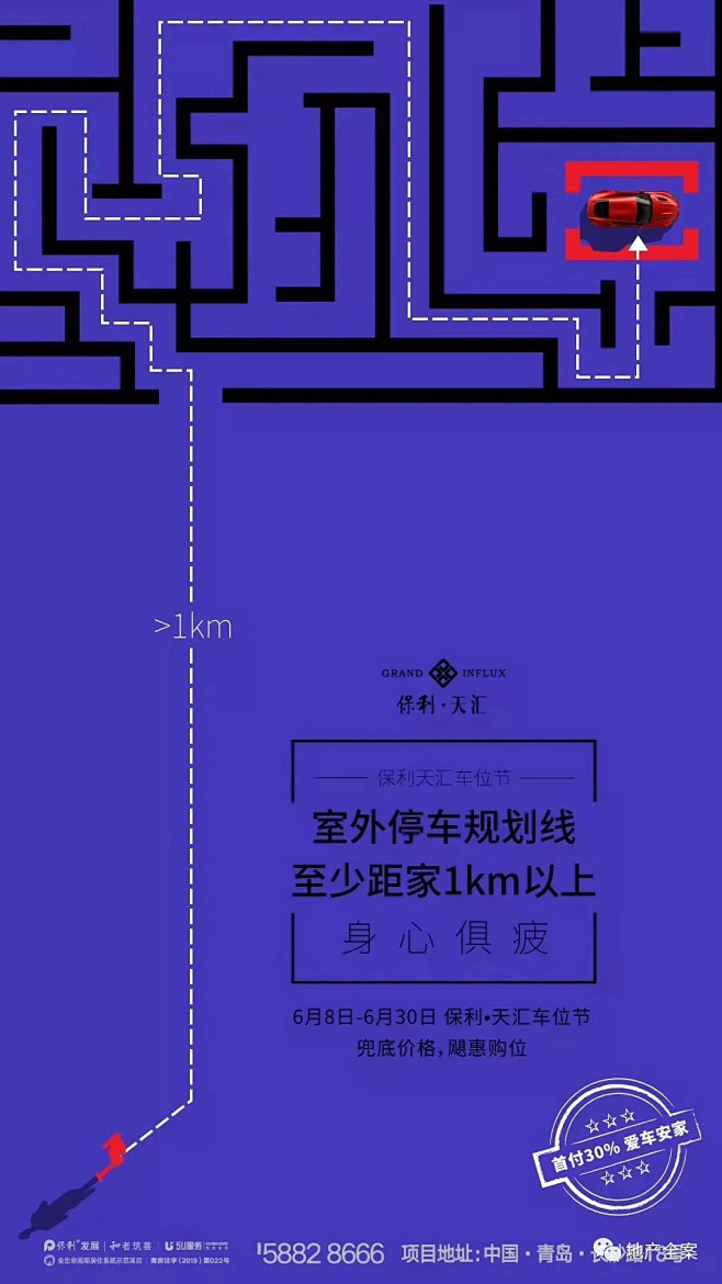 ForEnzo祖，地产，广告，营销，策划...