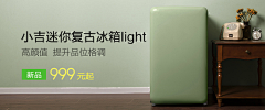 用户9fOfCXbl采集到电商参考
