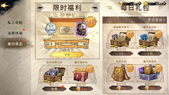 游学者、采集到魔法