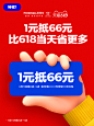 618活动期间使用 1元预定五大特权 详情请咨询客服-tmall.com天猫
