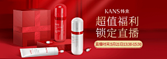 chere雪采集到banner