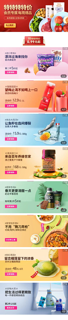 小狸提灯追影子采集到banner