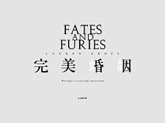 hcshs采集到文字版式设计