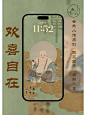 大肚佛 - 小红书搜索
