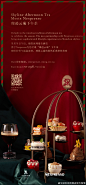 @深圳瑞吉酒店官方微博 的个人主页 - 微博