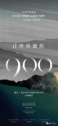 我不想加班了采集到缦合