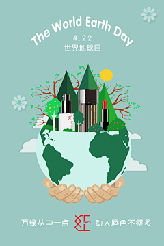 Carrie红红采集到节日图