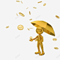 撑伞挡金币雨 钱 银子 元素 免抠png 设计图片 免费下载 页面网页 平面电商 创意素材