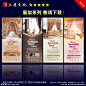 窗帘 展架 易拉宝 窗帘展架 窗帘易拉宝 窗帘开业 窗帘促销 欧式窗帘 简约窗帘 X展架 促销展架 窗帘广告 窗帘开业宣传 窗帘广告画 窗帘海报 窗帘活动 促销 开业 展架设计 易拉宝设计 易拉宝画面 X展架图片 展架宣传 活动展架 店面展架 开业展架 开业活动 开业广告 广告宣传 广告活动 时尚展架 高档展架 活泼展架 大气展架 简约展架 新精品展架