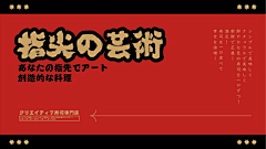 墓诗采集到日语