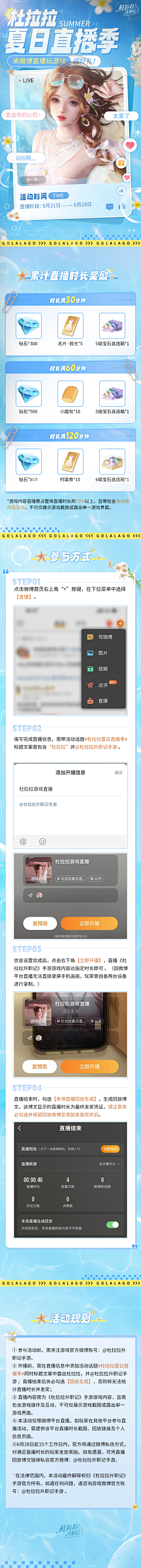 nulled采集到111