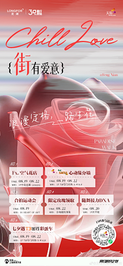 Alice糖小糖采集到物料设计